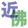 近藤佛壇店