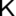 Konsuero