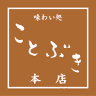 Ajiwaidokoro Kotobuki honten