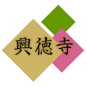 Kotokuji
