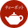 鴻渡園(こうどえん）