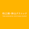 Tokinosu Arakawa Clinic