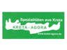 Kreta Agora Lager