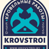 Krovel'nyye Raboty V Gomele I Gomel'skoy Oblasti