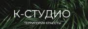K-STUDIO/студия массажа