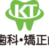 KT歯科・矯正歯科