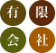（有）工藤商店