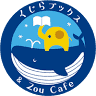くじらブックス＆Zou Cafe