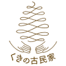 くきの古民家