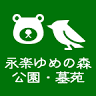Eirakuyumenomori Park Parking Lot