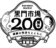 Kuromon Pharmacy
