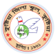 Kushtia Zilla School