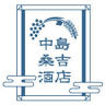 Nakajimakuwayoshi Liquor Store