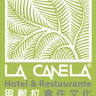 Hotel La Canela