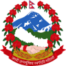 Lalitpur Land Revenue Office, Lalitpur - 2