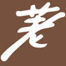 荖子鍋 家樂福淡新店