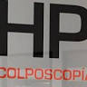 Centro medico HPV