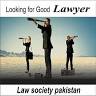 Mian Avais Ilyas Advocate