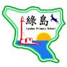 Taidongxianludaoxiangludao Elementary School