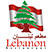 Lebanon Restaurant