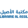مكتبة الأصيل Librairie Alassil