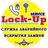 Служба аварийного вскрытия замков Lock-Up.by