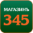 345