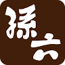 Magoroku Onsen