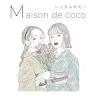 Maison de Coco Rental Kimono