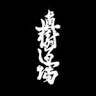 Maki Dojo