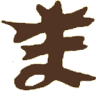 湯布院パン工房 まきのや