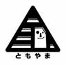 小さな薪屋さんbyともやま