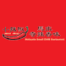Malaysia Small Chilli Campsie