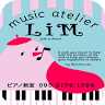 ミュージックアトリエ『LiM』