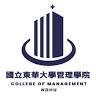 國立東華大學管理學院 NDHU School of Management