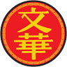 Mandarin