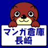 Mangasoko Omuraten