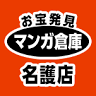 Manga Souko Nago