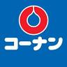 コーナン富田林錦織店