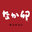 Nakau - Kawaramachi Gojo