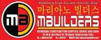 Mariano builders
