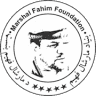 Marshal Fahim Mosque مسجد مارشال فهیم