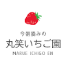 丸笑いちご直売所