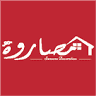 Masarweh Store مصاروة