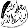 Masjid Ahlil Hadeeth