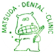 Matsuda Dental Clinic