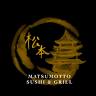 Matsumotto Sushi & Grill
