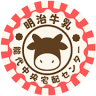 明治牛乳能代中央宅配センター