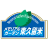 Memorial Garden Higashi-Kurume