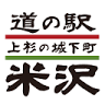 Roadside station Yonezawa